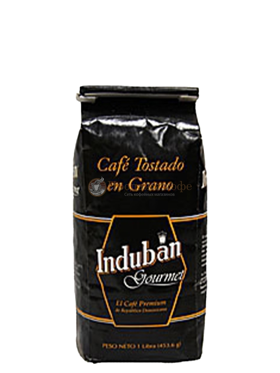 Кофе молотый Santo Domingo Induban Gourmet (Санто Доминго Индубан Гурмет)  250 г, вакуумная упаковка